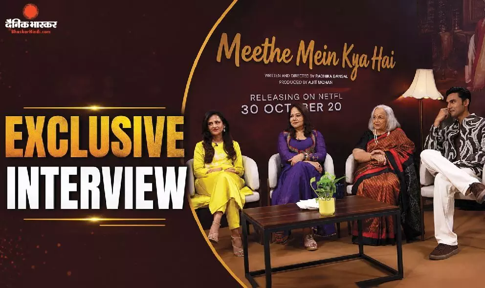 पहले मौके कम थे, आज कलाकारों के पास कई रास्ते हैं, पांच दशक में बदली इंडस्ट्री, बदली अभिनेत्रियों की सोच: रोहिणी हट्टंगड़ी