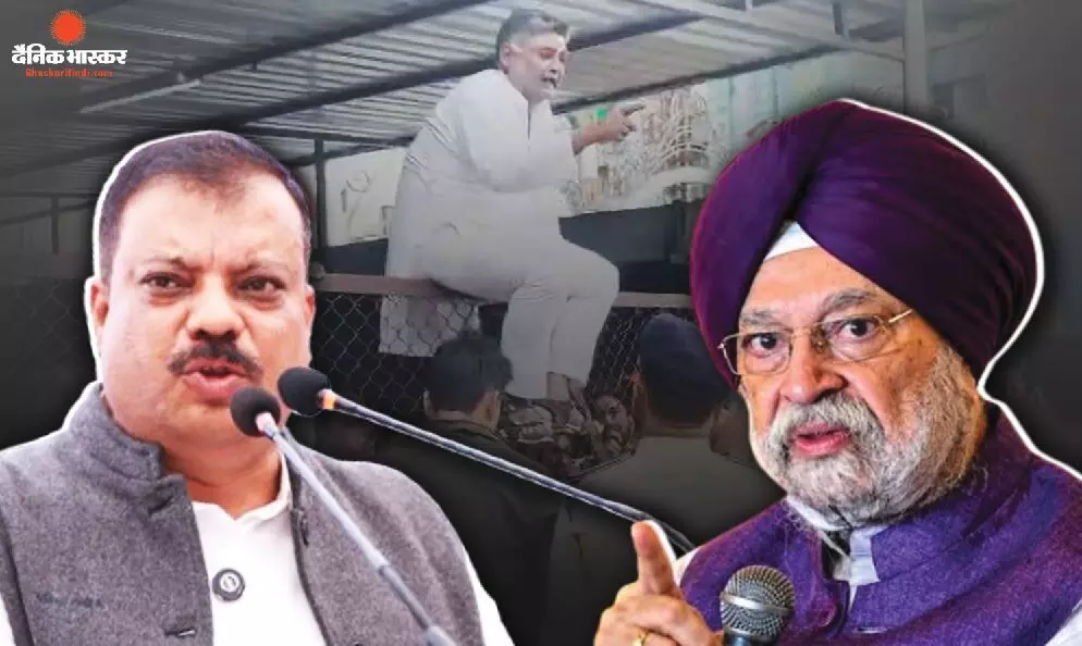 हरदीप पुरी के नामांकन से पहले भोपाल में बवाल, सिंघार का हमला और मनोज शुक्ला पर पुलिस का पहरा