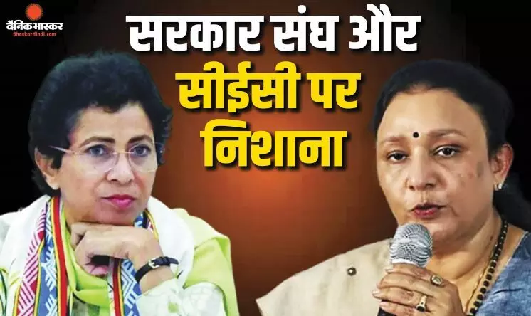 ज्ञानेश कुमार के खिलाफ INDIA ब्लॉक का हल्लाबोल, कांग्रेस बोली- सार्वजनिक महाभियोग!