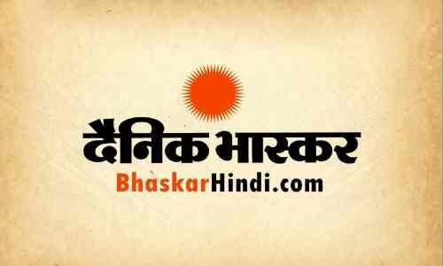 Fuel price: कच्चे तेल में उतार- चढ़ाव का दिखा असर, जानें आज क्या हैं पेट्रोल- डीजल के दाम | petrol diesel price on 31 january 2021